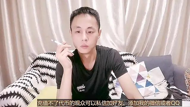 Tsia-Die online show from October 9, 2025, 2:17 pm