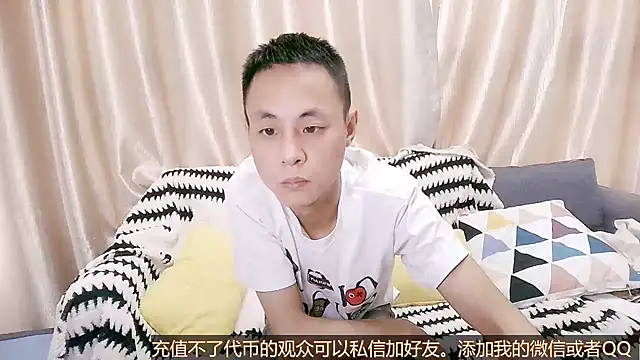 Tsia-Die online show from October 3, 2025, 5:42 am