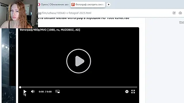 MariGven online show from July 9, 2026, 2:38 pm