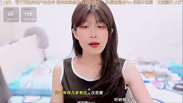 Snapshot of Rabbitlittlefool chatting on December 4, 2025, 8:24 am Rabbitlittlefool online show from December 4, 2025, 8:24 am