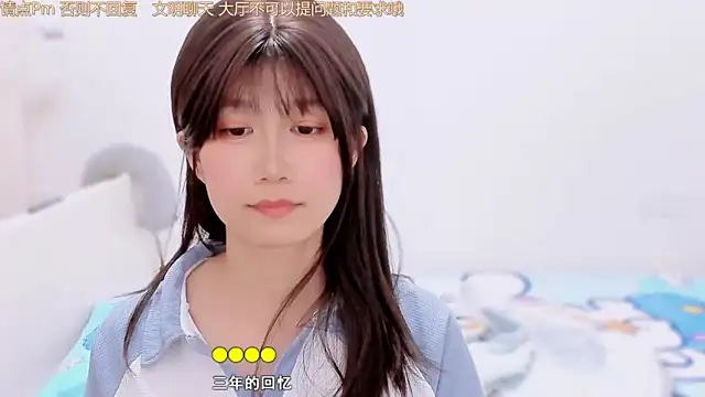 Snapshot of Rabbitlittlefool chatting on December 3, 2025, 7:08 am Rabbitlittlefool online show from December 3, 2025, 7:08 am