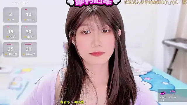 Snapshot of Rabbitlittlefool chatting on December 3, 2025, 7:13 pm Rabbitlittlefool online show from December 3, 2025, 7:13 pm