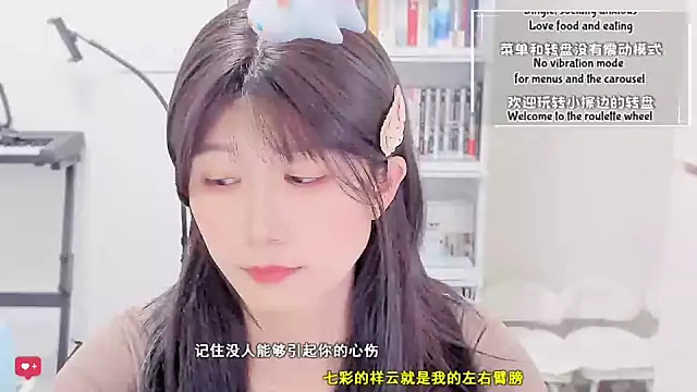 Snapshot of Rabbitlittlefool chatting on January 19, 2026, 4:22 pm Rabbitlittlefool online show from January 19, 2026, 4:22 pm