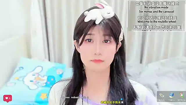 Snapshot of Rabbitlittlefool chatting on February 2, 2026, 7:13 pm Rabbitlittlefool online show from February 2, 2026, 7:13 pm