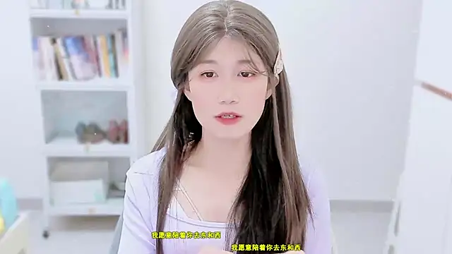 Snapshot of Rabbitlittlefool chatting on December 18, 2025, 5:50 pm Rabbitlittlefool online show from December 18, 2025, 5:50 pm