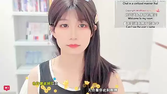 Snapshot of Rabbitlittlefool chatting on February 16, 2026, 5:06 am Rabbitlittlefool online show from February 16, 2026, 5:06 am