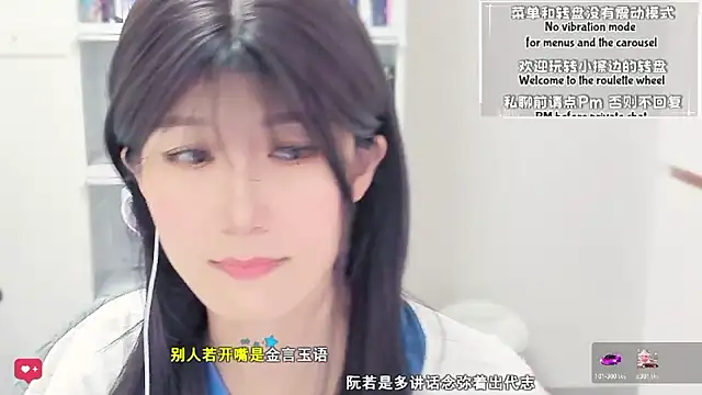 Rabbitlittlefool online show from March 24, 2026, 8:31 pm