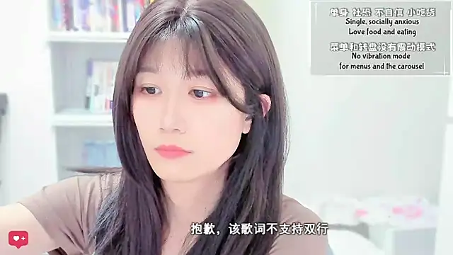 Snapshot of Rabbitlittlefool chatting on February 22, 2026, 8:17 am Rabbitlittlefool online show from February 22, 2026, 8:17 am