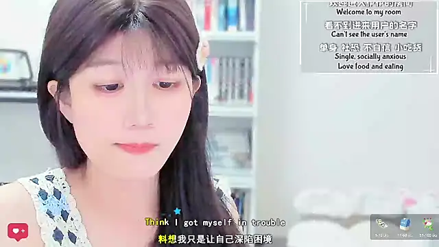 Snapshot of Rabbitlittlefool chatting on February 26, 2026, 5:46 pm Rabbitlittlefool online show from February 26, 2026, 5:46 pm