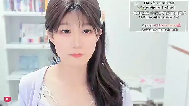 Snapshot of Rabbitlittlefool chatting on February 27, 2026, 2:06 pm Rabbitlittlefool online show from February 27, 2026, 2:06 pm