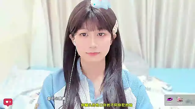 Snapshot of Rabbitlittlefool chatting on February 11, 2026, 6:24 am Rabbitlittlefool online show from February 11, 2026, 6:24 am