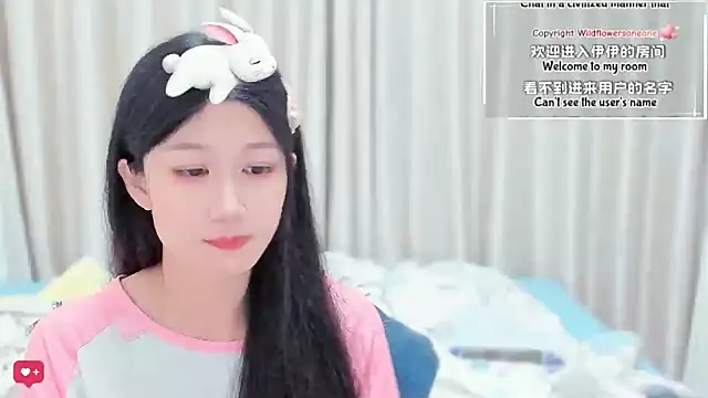 Snapshot of Rabbitlittlefool chatting on March 5, 2026, 6:32 am Rabbitlittlefool online show from March 5, 2026, 6:32 am