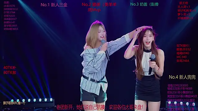 MSLOVE-001 online show from November 26, 2025, 1:55 pm