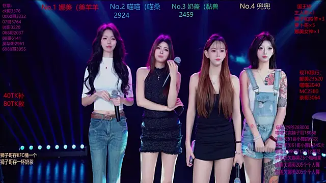 MSLOVE-001 online show from November 21, 2025, 1:54 pm