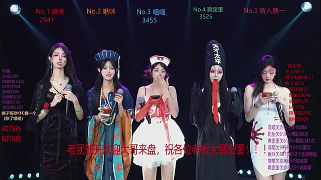 MSLOVE-001 online show from October 31, 2025, 1:30 pm