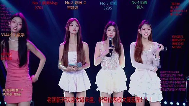 MSLOVE-001 online show from November 11, 2025, 1:39 pm