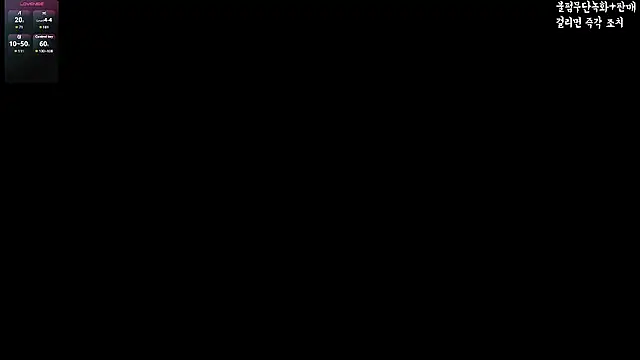 Snapshot of hyeony_s96 chatting on December 17, 2025, 1:16 pm hyeony s96 online show from December 17, 2025, 1:16 pm