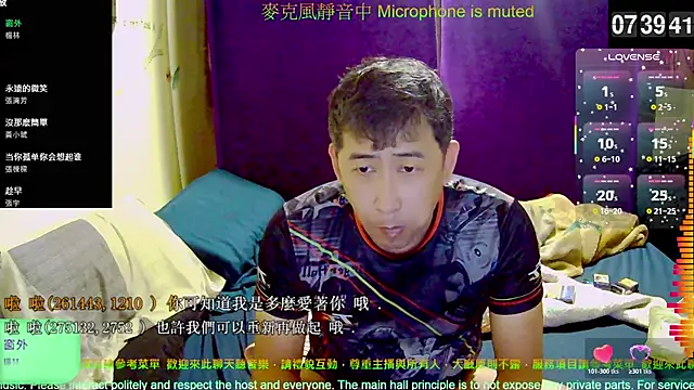 tw239398 online show from November 12, 2025, 11:41 pm