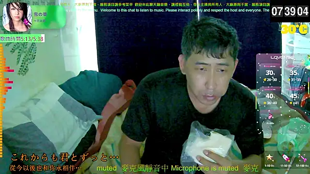 tw239398 online show from September 18, 2025, 11:41 pm