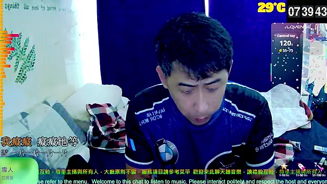 tw239398 online show from October 1, 2025, 11:41 pm