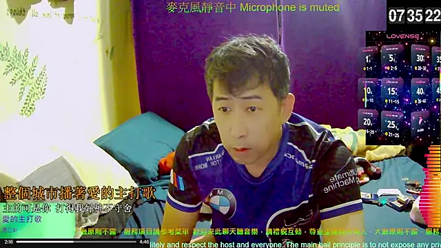 tw239398 online show from November 20, 2025, 11:36 pm