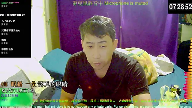 tw239398 online show from November 3, 2025, 11:30 pm