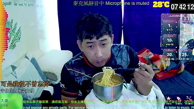 tw239398 online show from September 29, 2025, 11:43 pm