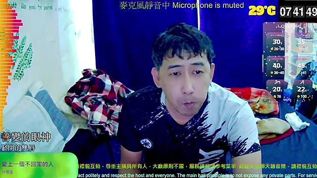 tw239398 online show from September 25, 2025, 11:44 pm