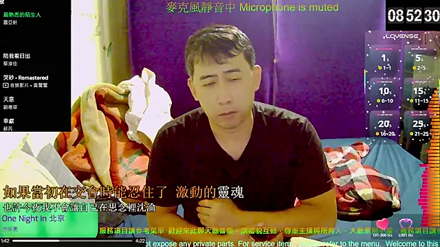 tw239398 online show from October 30, 2025, 12:53 am