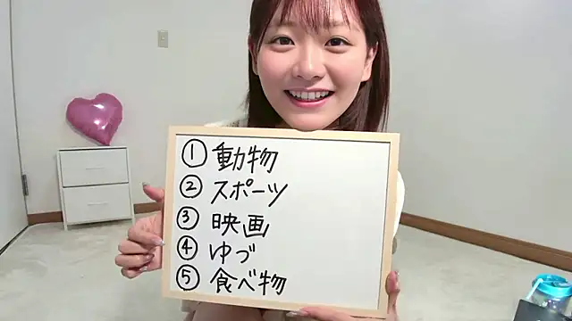yuzukichi jp online show from June 25, 2026, 1:05 pm
