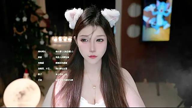 Snapshot of KKEHBYBA chatting on November 9, 2025, 5:22 am KKEHBYBA online show from November 9, 2025, 5:22 am