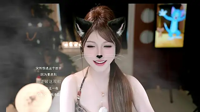 Snapshot of KKEHBYBA chatting on December 14, 2025, 8:09 am KKEHBYBA online show from December 14, 2025, 8:09 am