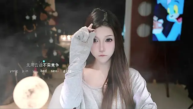 Snapshot of KKEHBYBA chatting on November 6, 2025, 5:44 am KKEHBYBA online show from November 6, 2025, 5:44 am