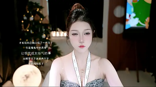 Snapshot of KKEHBYBA chatting on December 1, 2025, 6:03 am KKEHBYBA online show from December 1, 2025, 6:03 am