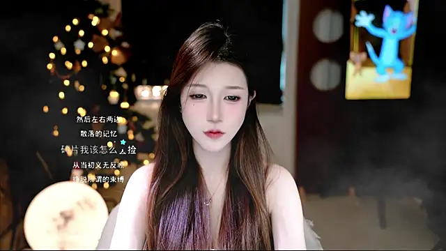 Snapshot of KKEHBYBA chatting on November 3, 2025, 5:12 am KKEHBYBA online show from November 3, 2025, 5:12 am