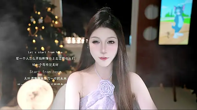 Snapshot of KKEHBYBA chatting on November 29, 2025, 6:24 am KKEHBYBA online show from November 29, 2025, 6:24 am