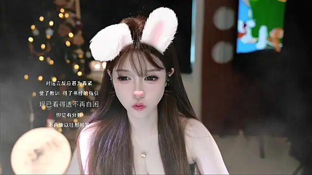 Snapshot of KKEHBYBA chatting on October 26, 2025, 5:08 am KKEHBYBA online show from October 26, 2025, 5:08 am