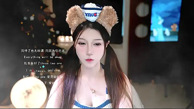 Snapshot of KKEHBYBA chatting on November 12, 2025, 5:44 am KKEHBYBA online show from November 12, 2025, 5:44 am