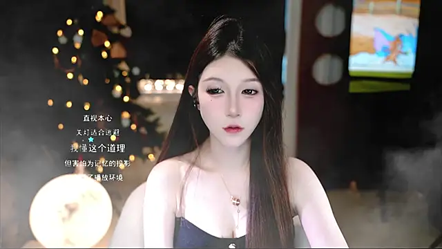 Snapshot of KKEHBYBA chatting on November 5, 2025, 5:21 am KKEHBYBA online show from November 5, 2025, 5:21 am