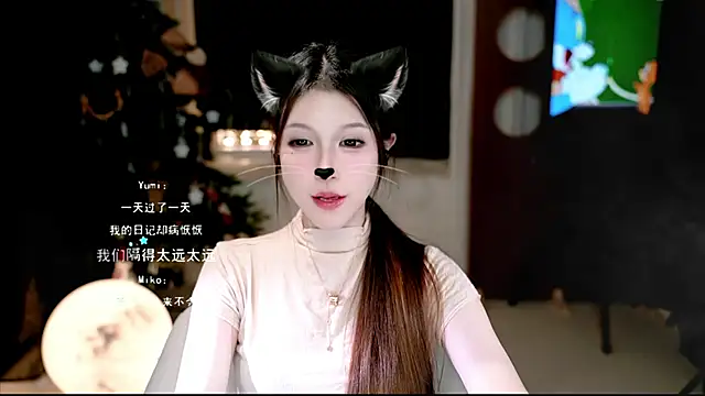 Snapshot of KKEHBYBA chatting on November 11, 2025, 5:30 pm KKEHBYBA online show from November 11, 2025, 5:30 pm