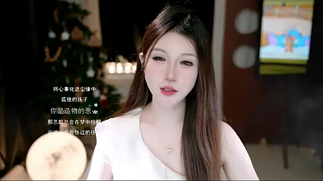 Snapshot of KKEHBYBA chatting on November 30, 2025, 5:58 pm KKEHBYBA online show from November 30, 2025, 5:58 pm