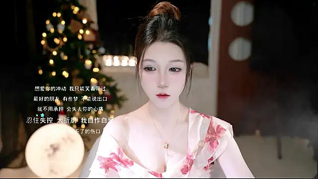 Snapshot of KKEHBYBA chatting on November 18, 2025, 5:55 am KKEHBYBA online show from November 18, 2025, 5:55 am