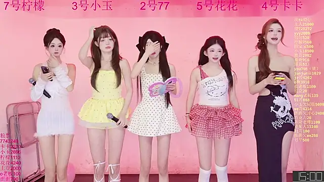 Hot-dance520 online show from January 18, 2026, 12:08 pm