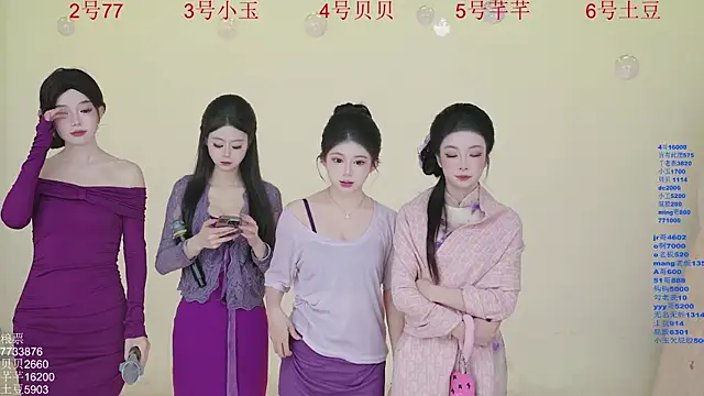 Hot-dance520 online show from December 3, 2025, 2:23 am