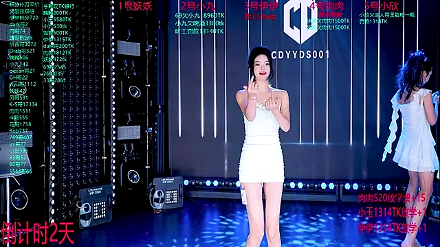 Snapshot of cdyyds001 chatting on September 25, 2025, 7:31 pm cdyyds001 online show from September 25, 2025, 7:31 pm