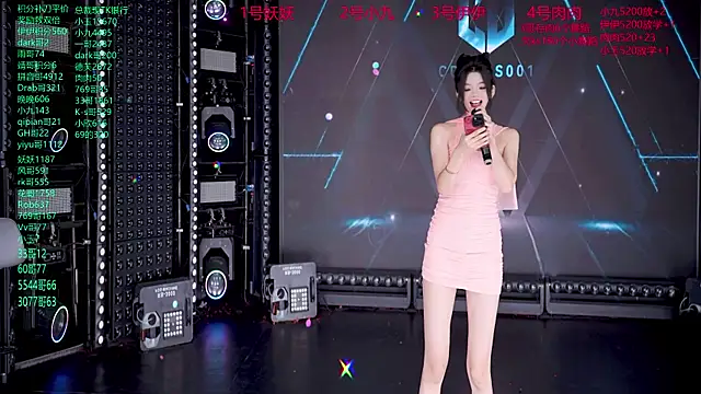 Snapshot of cdyyds001 chatting on October 29, 2025, 7:24 pm cdyyds001 online show from October 29, 2025, 7:24 pm