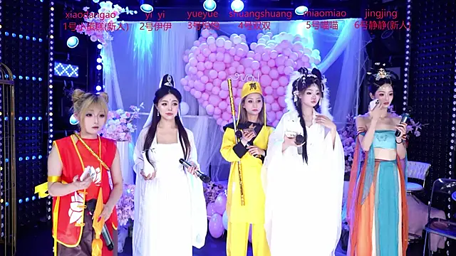 cdyyds001 online show from May 20, 2026, 11:07 am