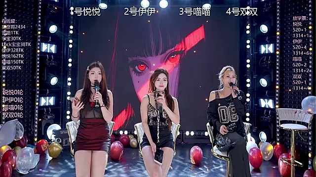 cdyyds001 online show from February 21, 2026, 10:39 am