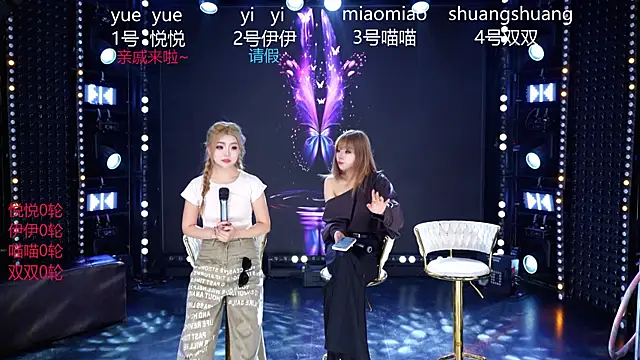 cdyyds001 online show from April 4, 2026, 11:06 am