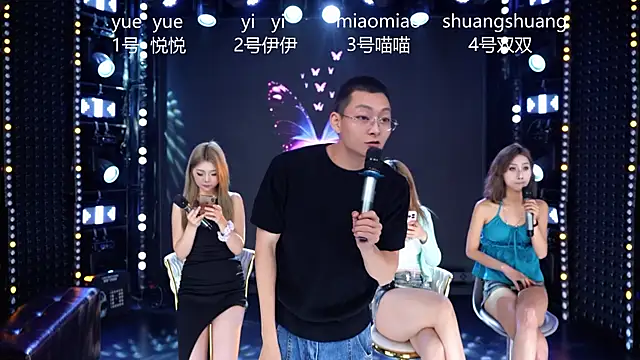 cdyyds001 online show from April 18, 2026, 11:45 am